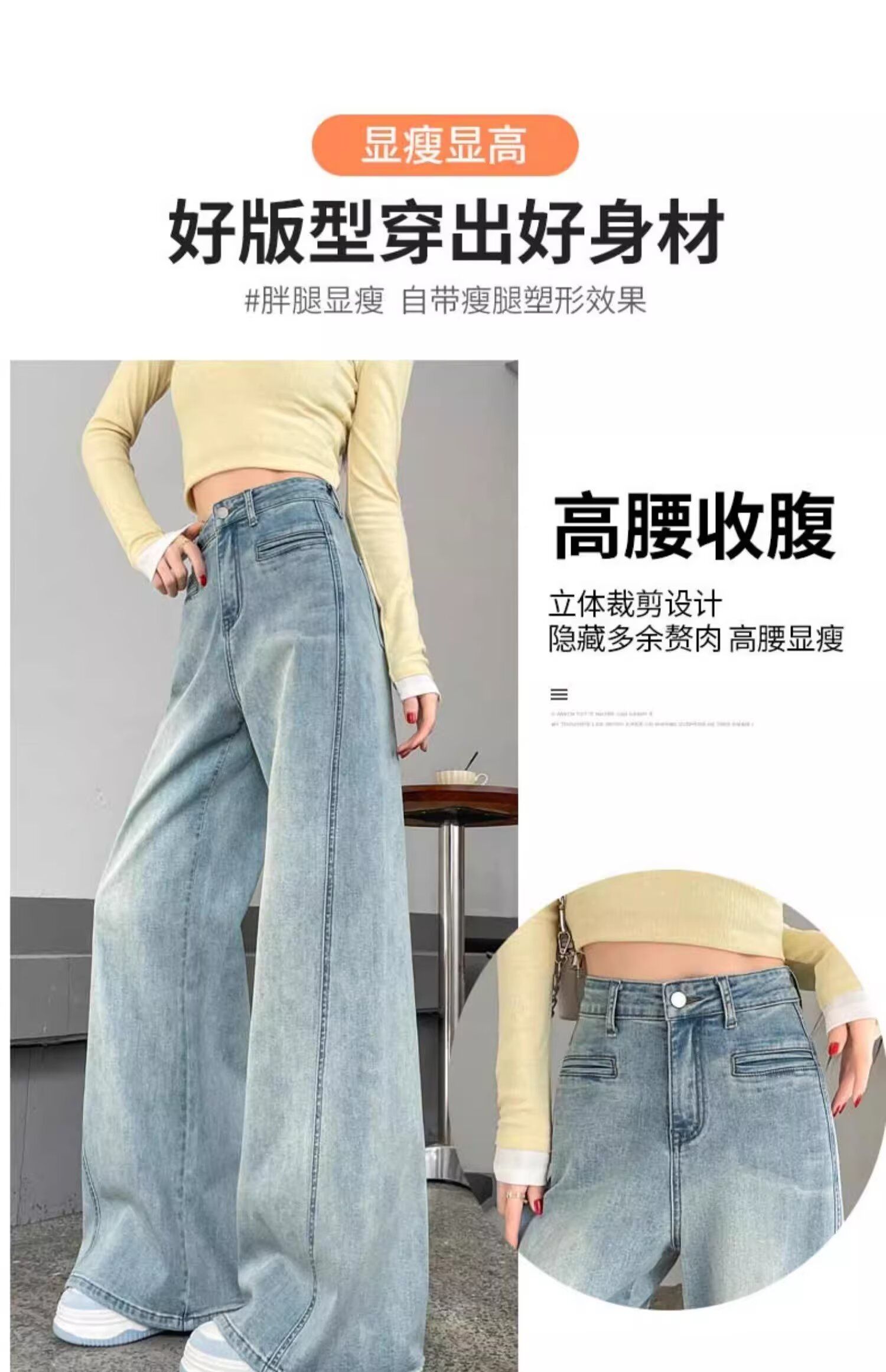 淺藍色大闊腿牛仔褲女2026夏季新款寬松松弛感不貼腿垂感拖地褲