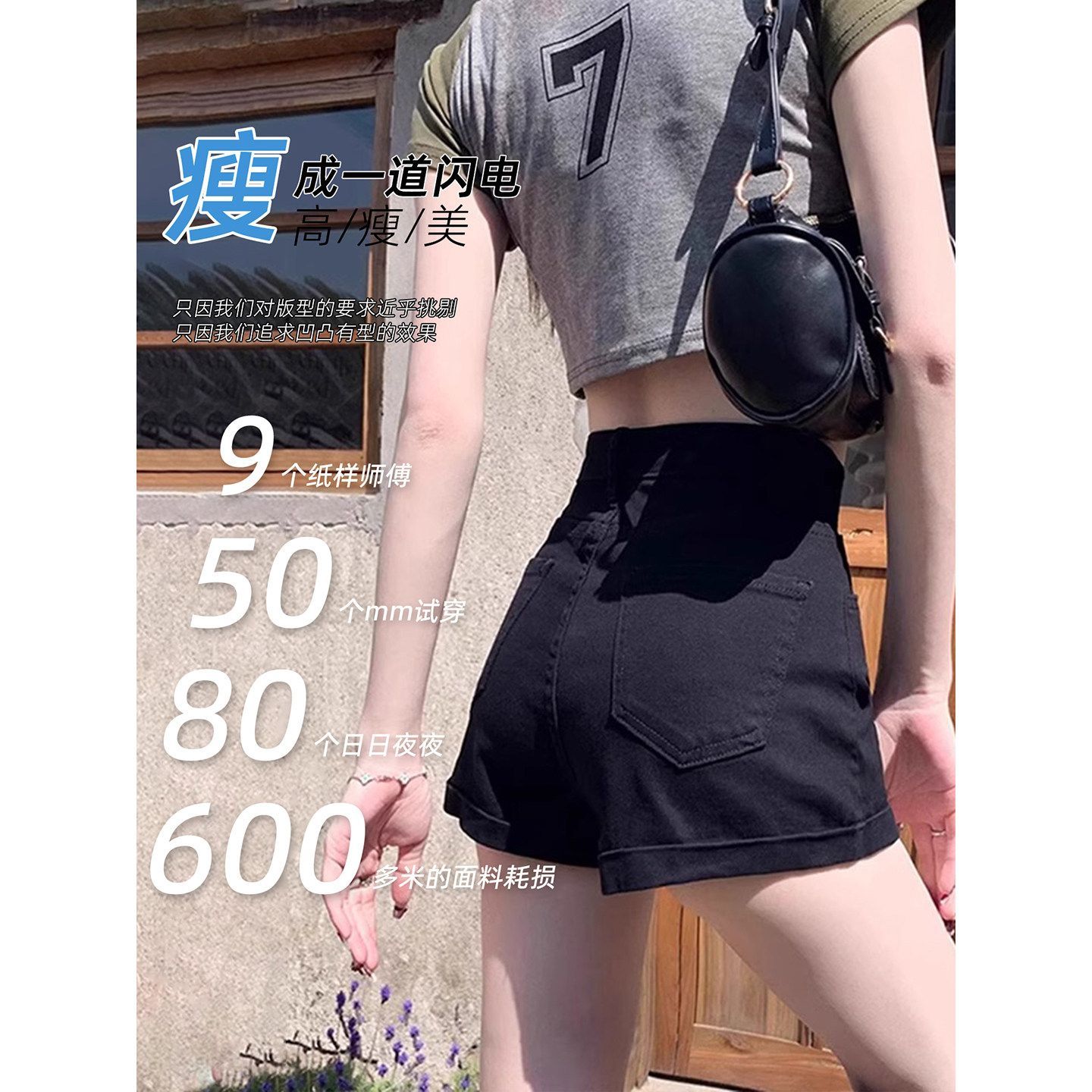 黑色牛仔短褲女夏季2026年新款辣妹高腰顯瘦卷邊設計a字包臀熱褲