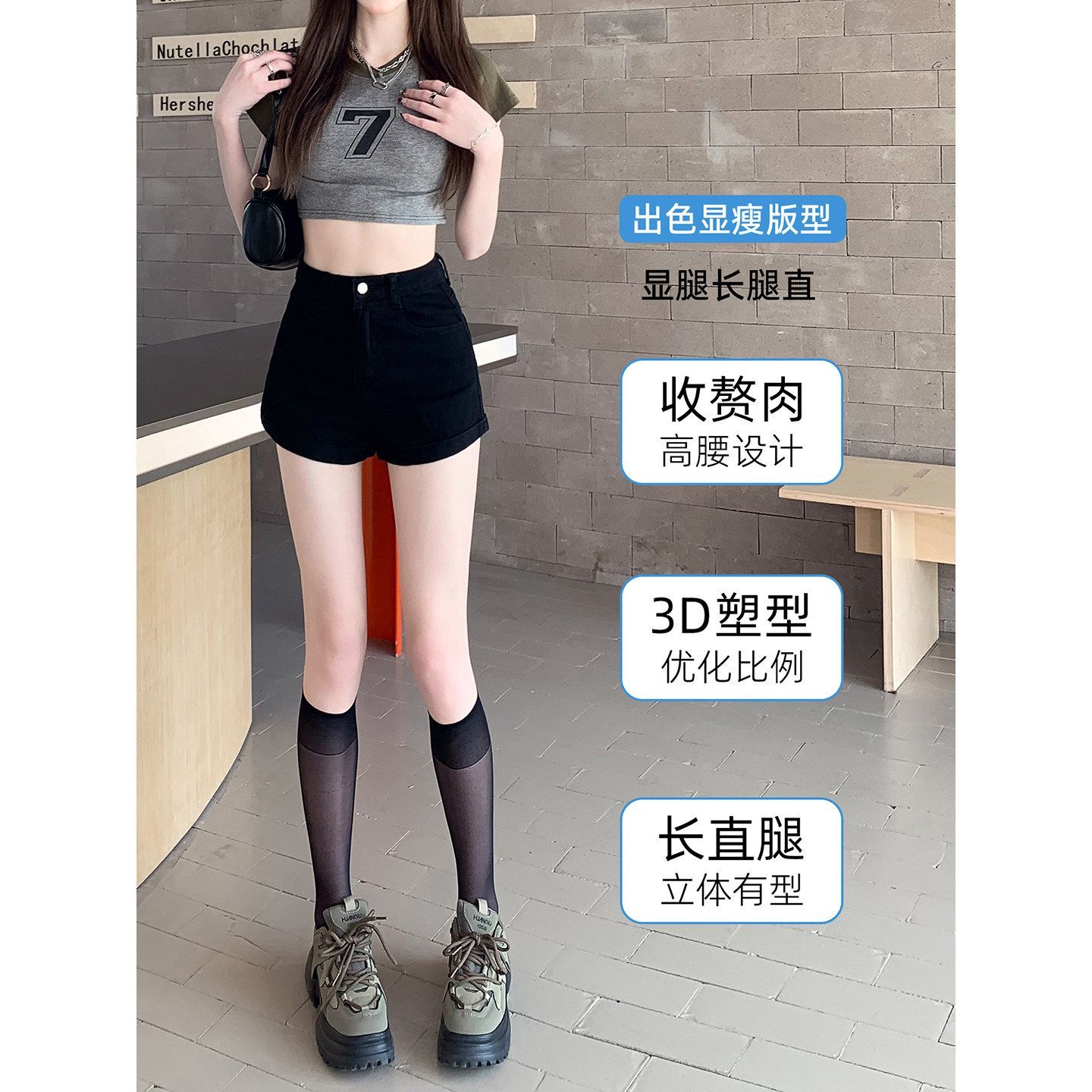 黑色牛仔短褲女夏季2026年新款辣妹高腰顯瘦卷邊設計a字包臀熱褲