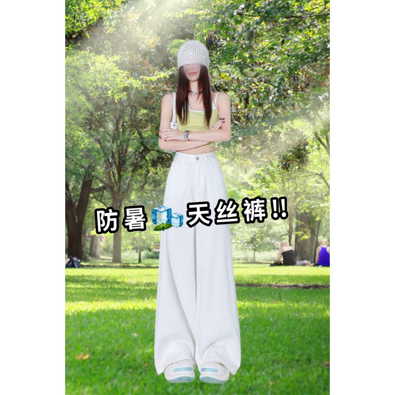 萊賽爾天絲純色牛仔褲女2026夏季新款寬松垂感休閑慵懶風闊腿褲子