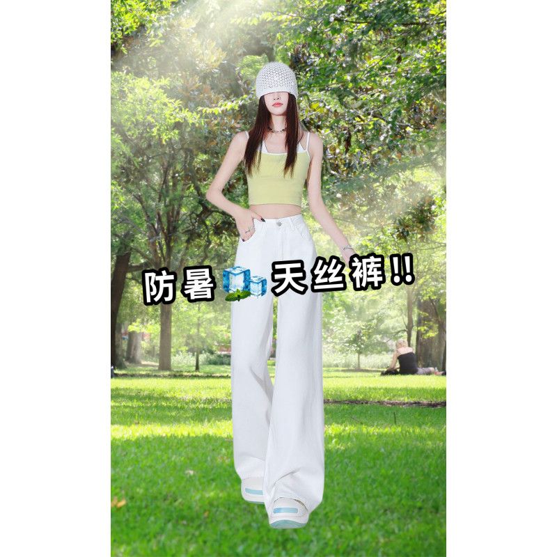 萊賽爾天絲純色牛仔褲女2026夏季新款寬松垂感休閑慵懶風闊腿褲子