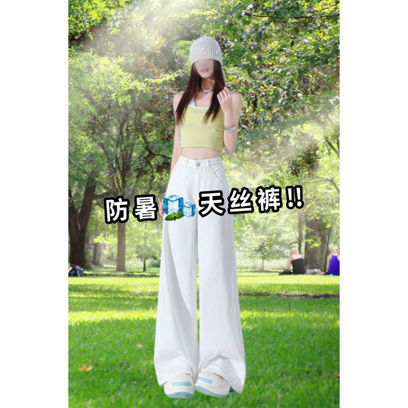 萊賽爾天絲純色牛仔褲女2026夏季新款寬松垂感休閑慵懶風闊腿褲子