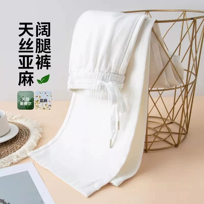 天絲亞麻牛仔褲女2026夏季新款薄款拖地闊腿褲高腰垂墜顯瘦直筒褲