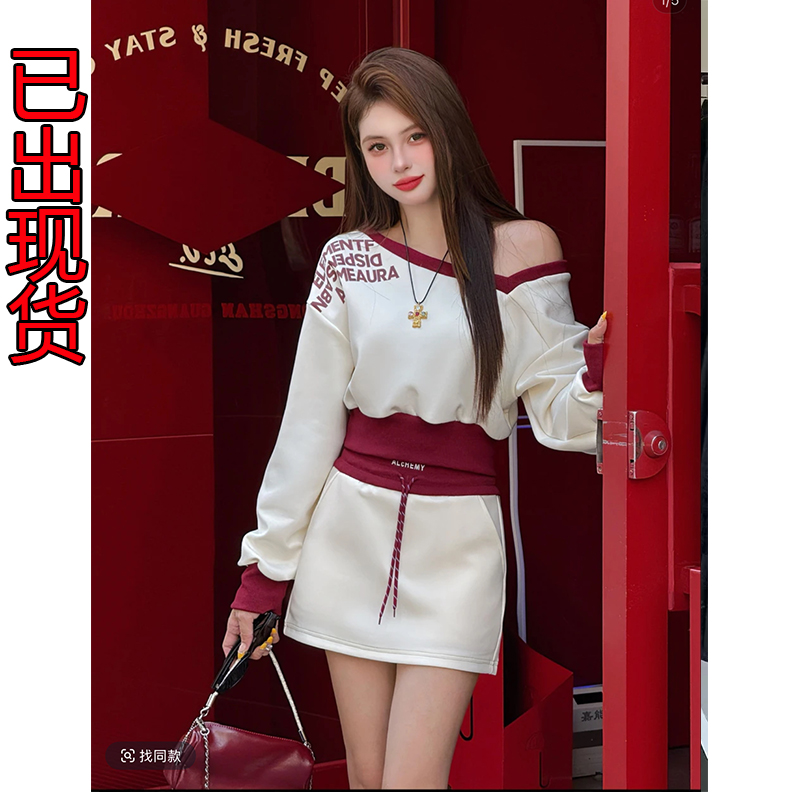 MY14538# 十一家原创云舒漫雅拼色字母露肩长袖上衣+短裙套装小个子两件套女裝貨源服裝批發