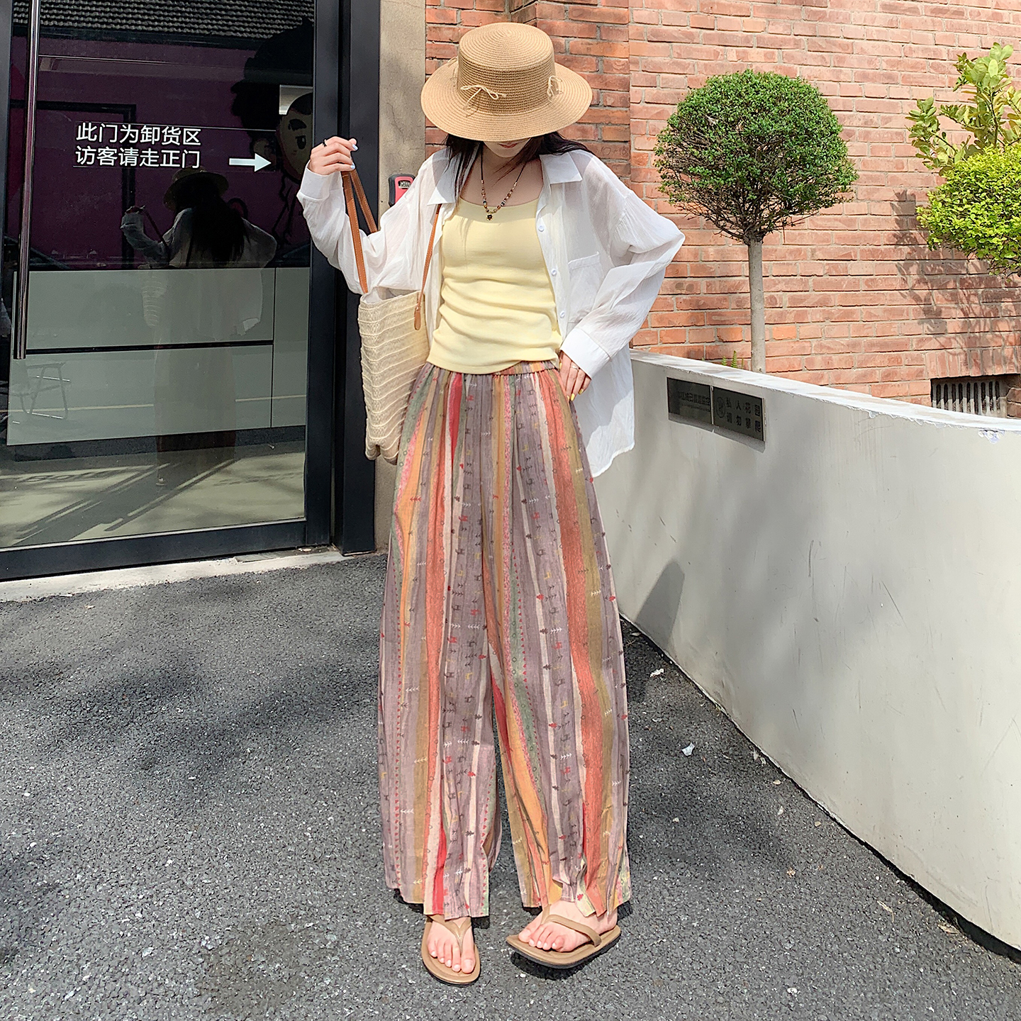 慵懶感彩色條紋闊腿南瓜褲女2026夏季薄款高腰顯瘦冰絲百搭直筒褲