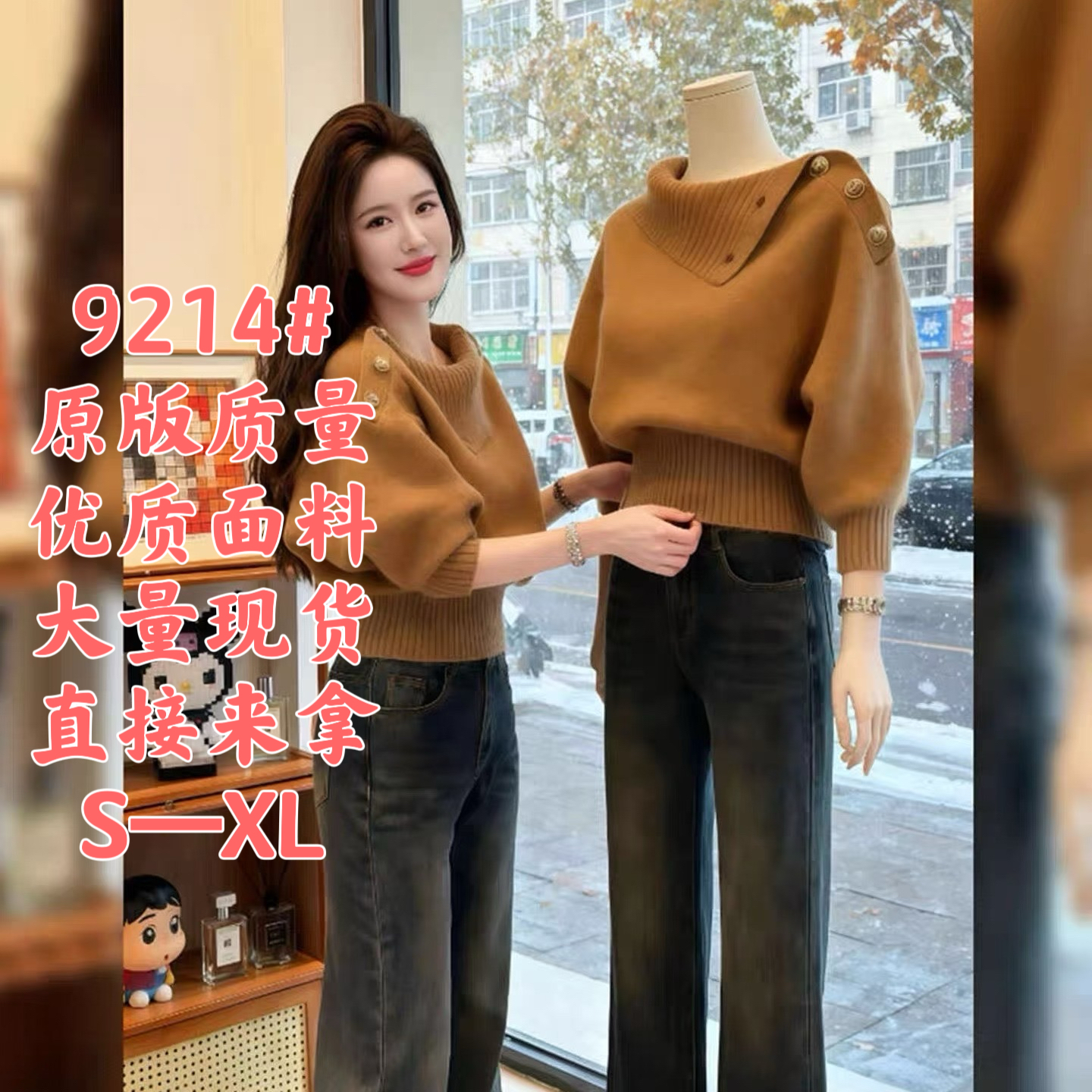 MY15406# 时尚轻熟风翻领泡泡袖毛衣新款洋气氛围感针织衫上衣女裝貨源服裝批發