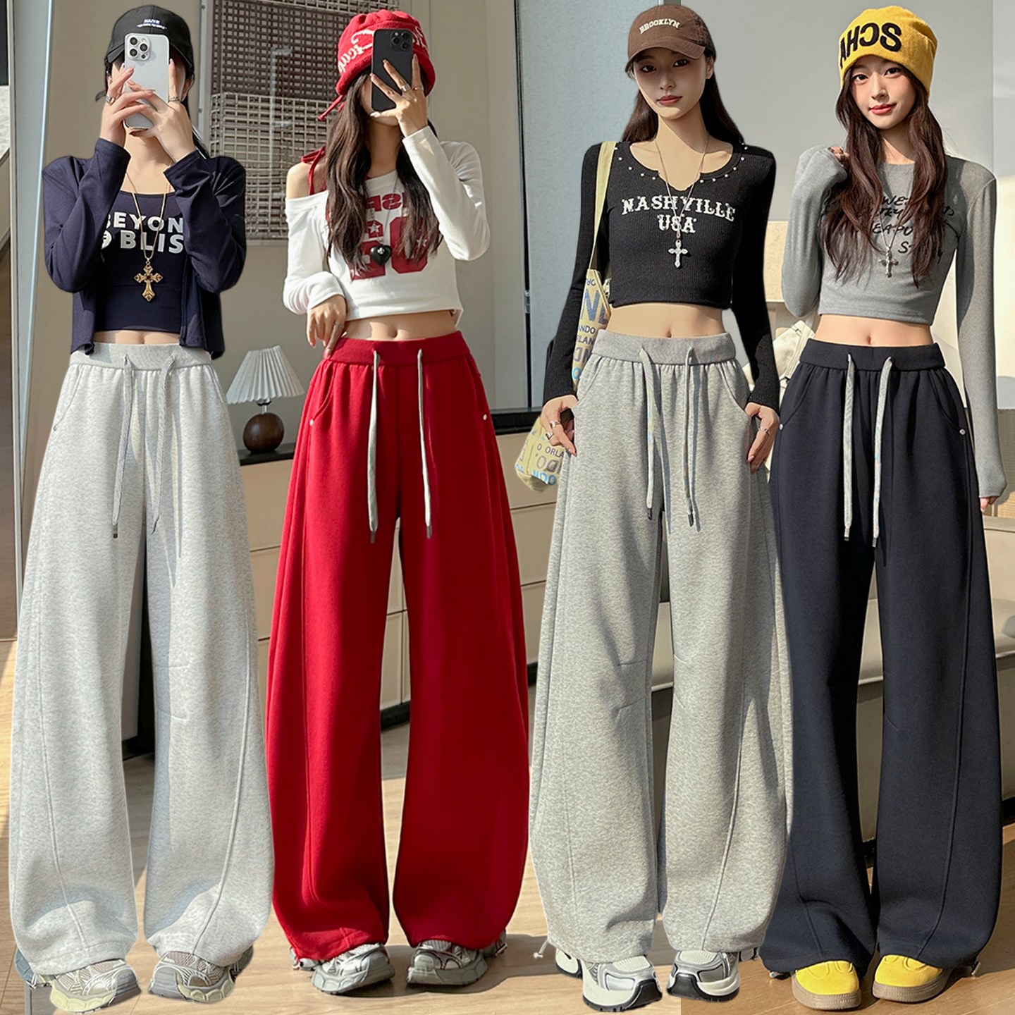 MY16920# 卫裤新款美式复古高腰休闲风红色百搭阔腿裤长女裝貨源服裝批發