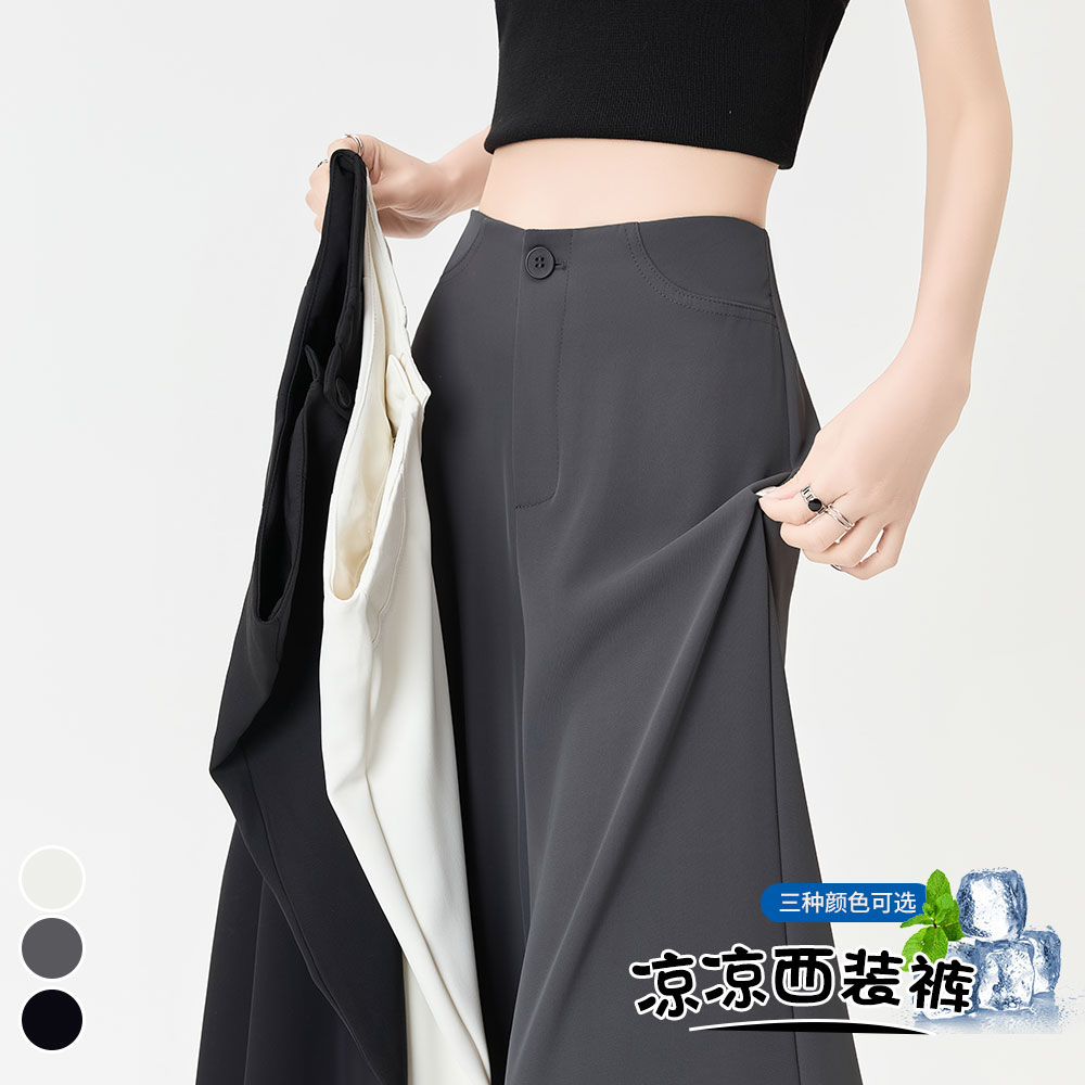 實拍2025春秋新款西裝褲女高腰闊腿褲直筒休閑寬松大擺拖地長褲子