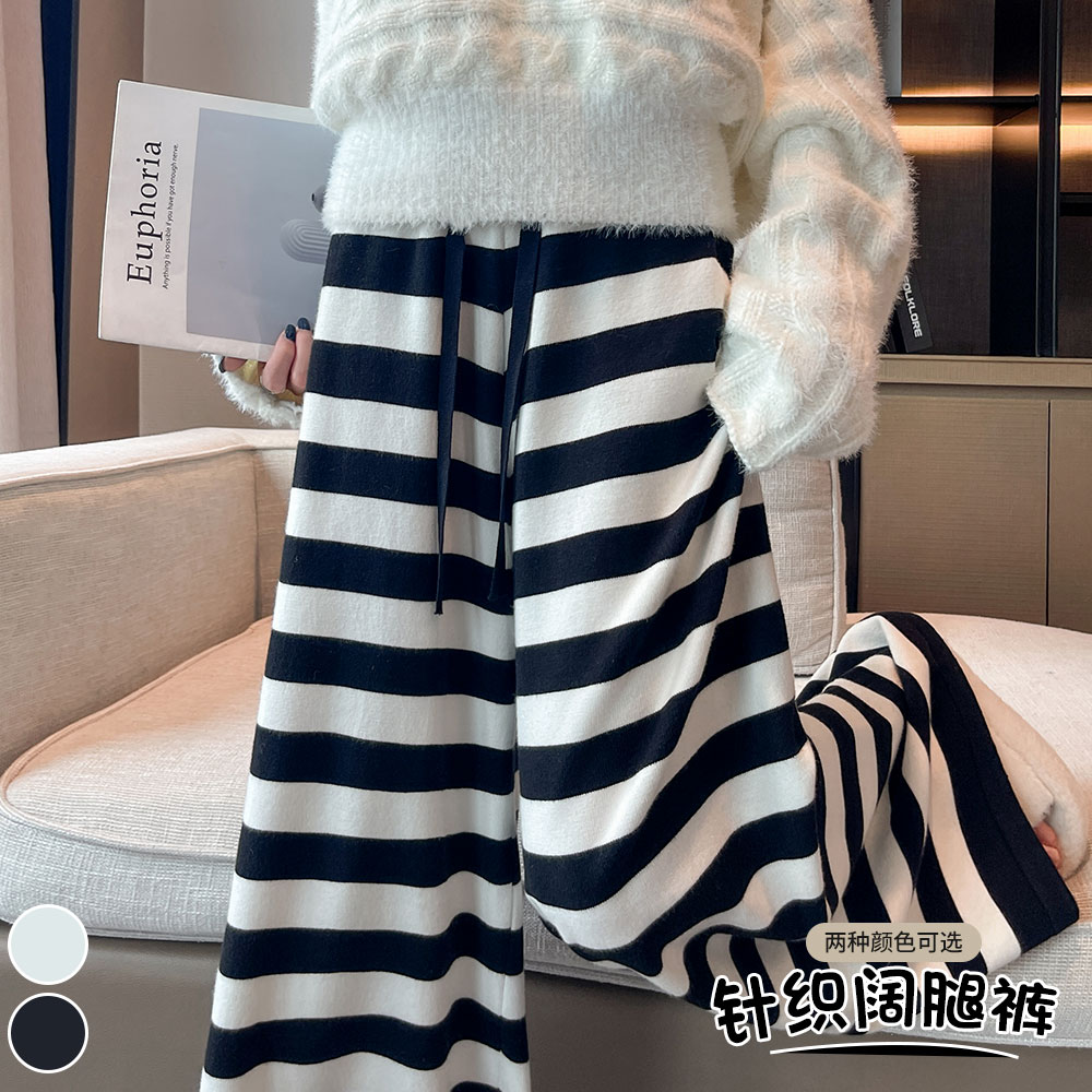 實拍~2025年秋冬新款條紋闊腿褲休閑長褲寬松針織毛線拖地褲女ins