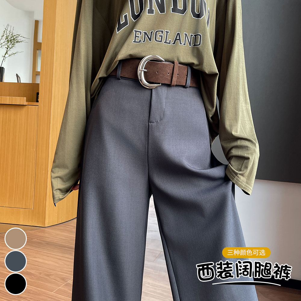 實拍復古氣質西裝闊腿褲女2025秋冬新款高腰顯瘦垂感休閑拖地長褲