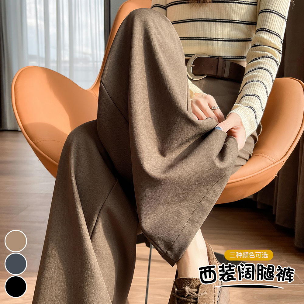 實拍復古氣質西裝闊腿褲女2025秋冬新款高腰顯瘦垂感休閑拖地長褲