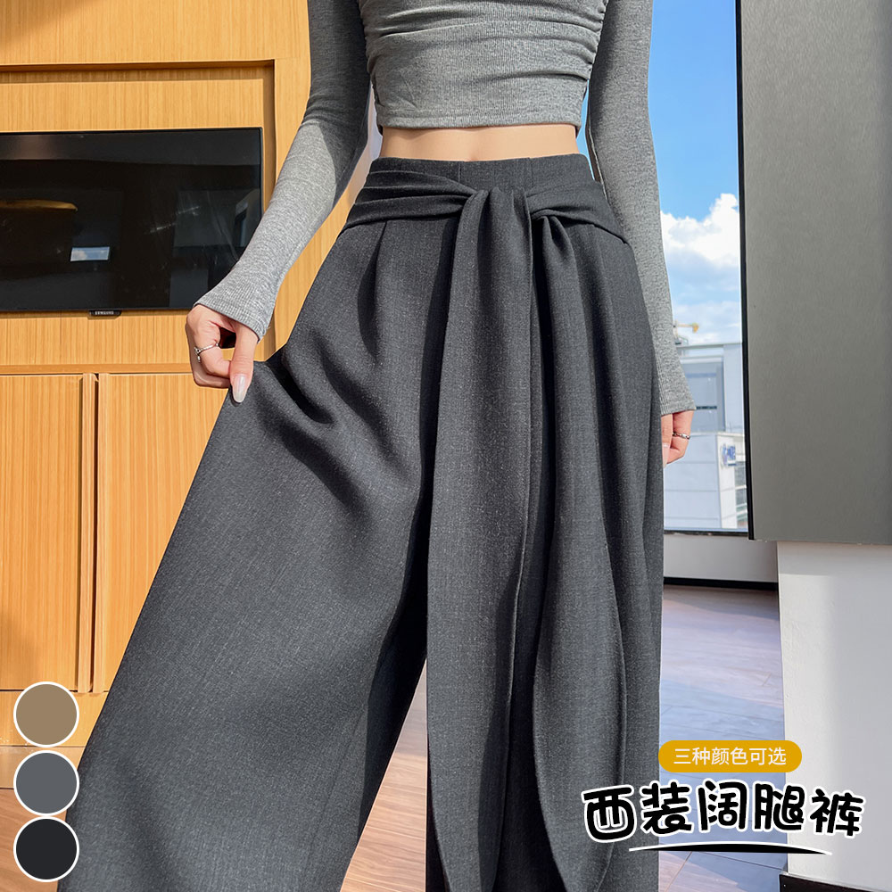 實拍西裝闊腿褲女2025秋冬設計感綁帶高腰垂感直筒寬松休閑拖地褲
