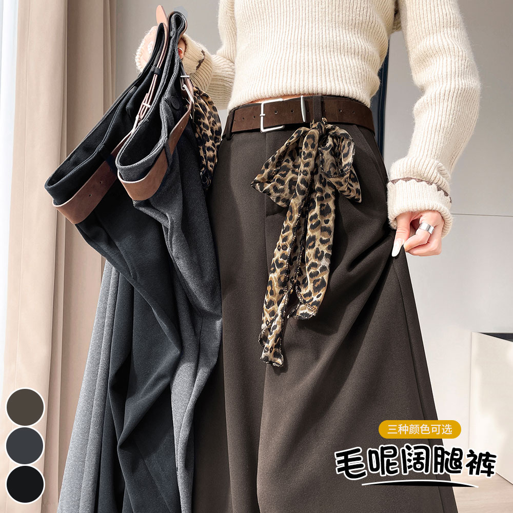 實拍2025秋冬加厚毛呢羊絨西裝闊腿褲女高腰休閑拖地褲配絲巾皮帶
