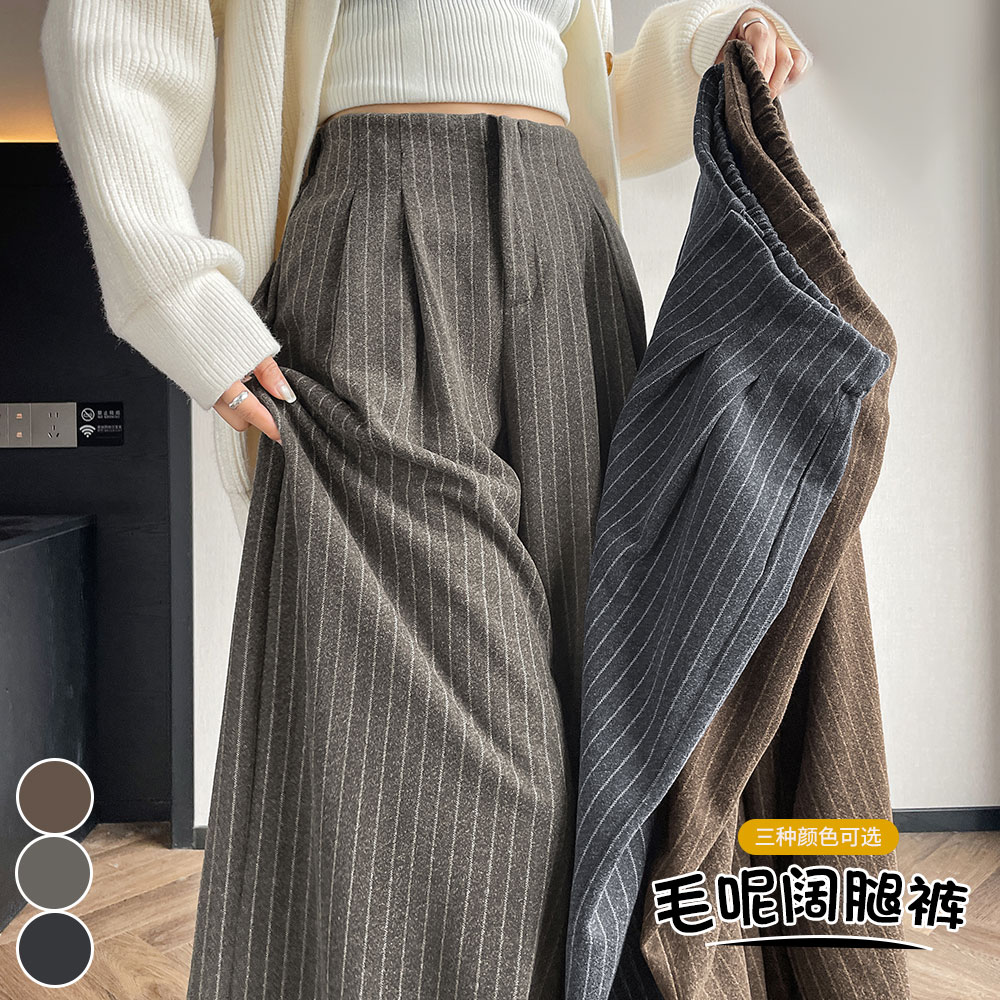 實拍2025秋冬新款加厚條紋毛呢羊絨西裝闊腿褲女高腰休閑拖地長褲