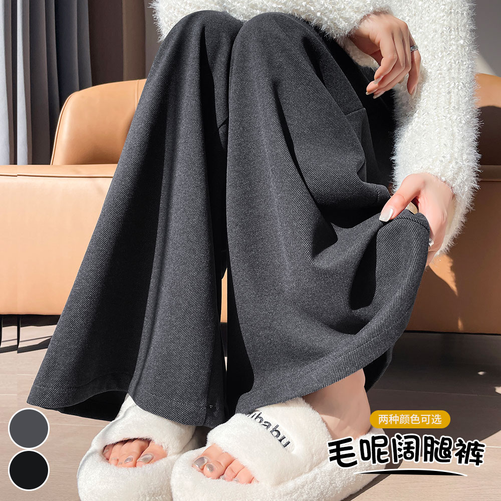 實拍2025秋冬新款加厚毛呢羊絨西裝闊腿褲女高腰直筒休閑拖地長褲