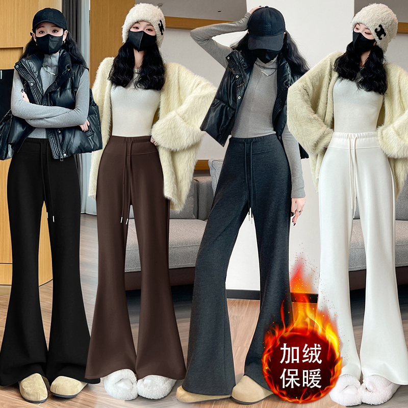 實拍加絨羊絨微喇褲女秋冬高腰窄版休閑喇叭褲運動衛褲拖地馬蹄褲