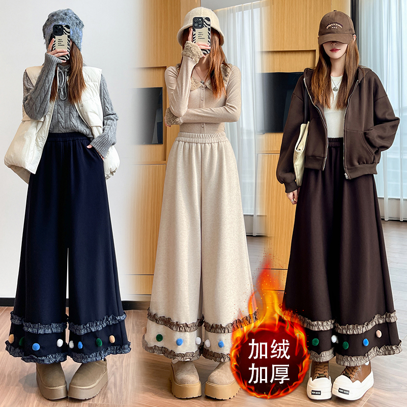 MY14932# 新款花边毛球加绒羊绒阔腿裤女高腰直筒小个子休闲裤女裝貨源...