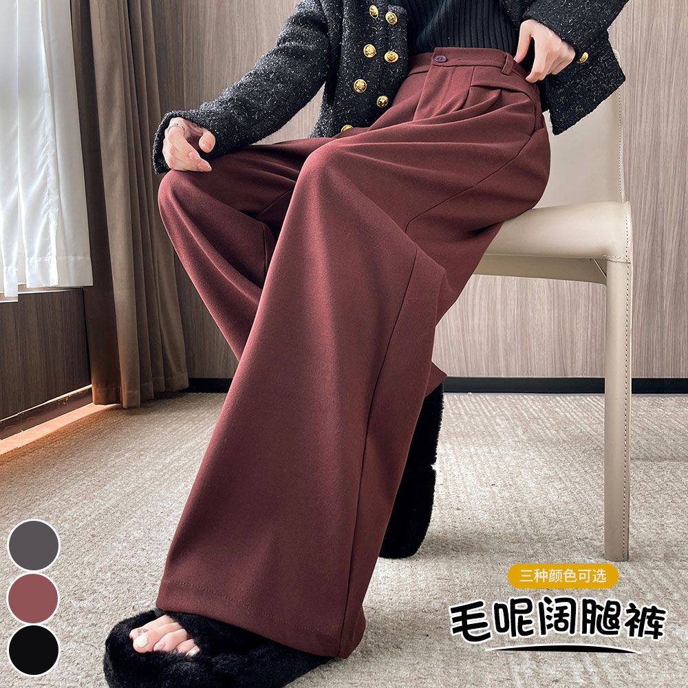 實拍毛呢羊絨闊腿褲女2025秋冬新款高腰呢子休閑褲子直筒拖地長褲
