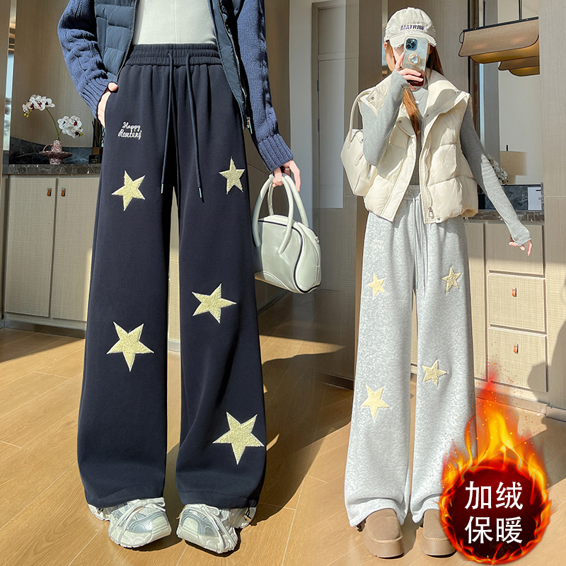 實拍星星刺繡運動衛褲女秋冬加絨美式慵懶風顯瘦闊腿休閑拖地褲子