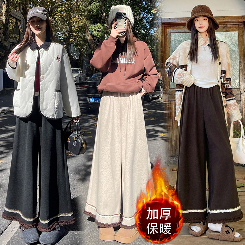 實拍2025冬季新款毛線花邊加絨加厚羊絨闊腿褲女高腰直筒休閑長褲
