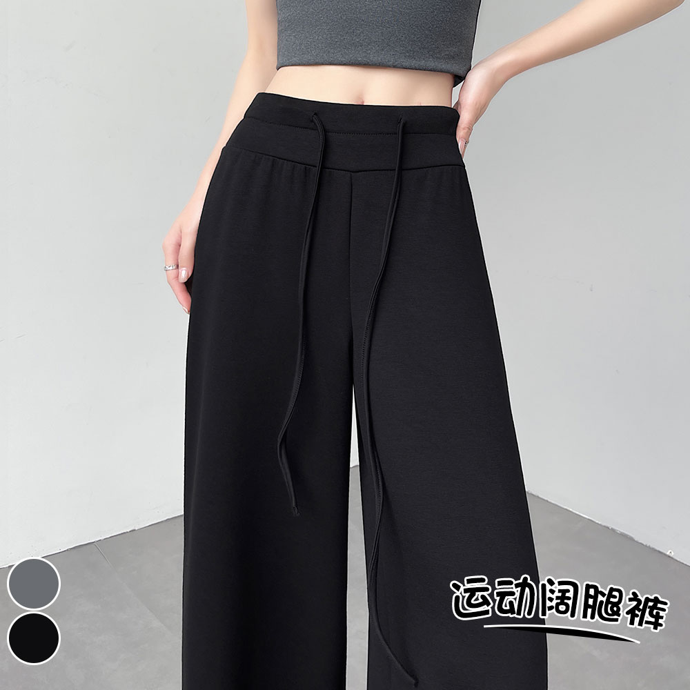 實拍空氣棉闊腿褲女2026春夏高腰垂感顯瘦抽繩直筒運動拖地褲衛褲