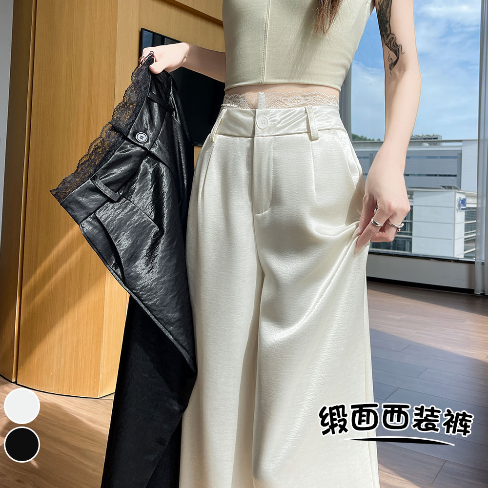 實拍蕾絲腰頭緞面闊腿褲女夏新款高腰垂感珠光醋酸休閑拖地西裝褲