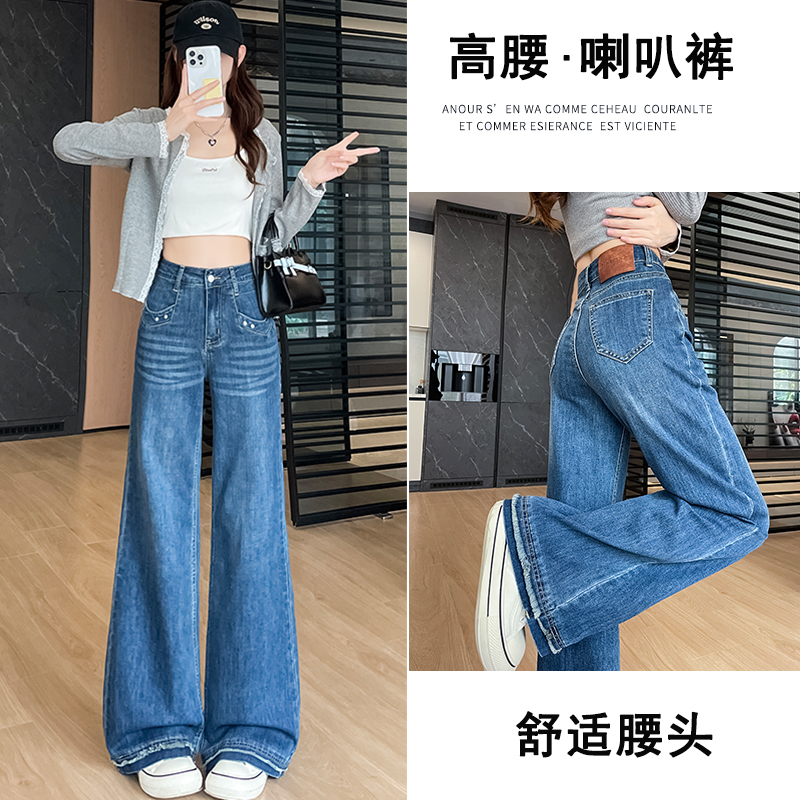MY12380# 高品质丹宁蓝微喇牛仔裤女新款高腰显瘦时尚设计感喇叭裤女裝...