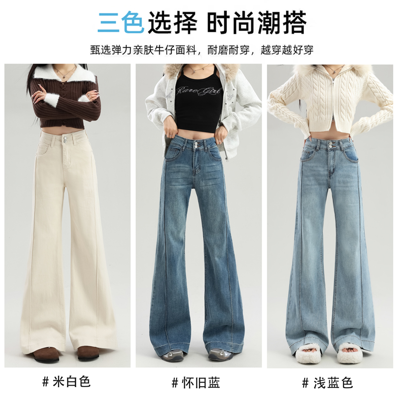 實拍微喇牛仔褲女2026新款春高腰顯瘦垂感版型超好看小個子喇叭褲