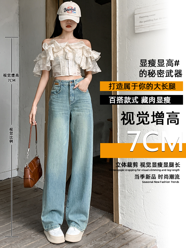 實拍高腰牛仔褲女夏季新款爆款顯瘦寬松設計感刺繡窄版直筒拖地褲