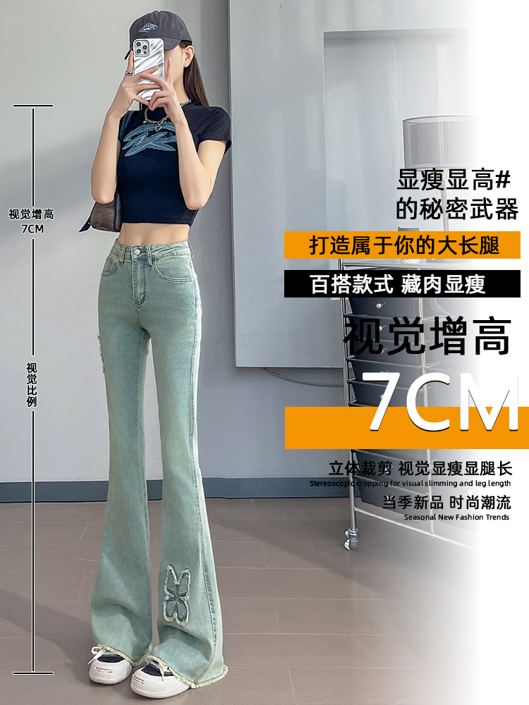 實拍美式刺繡微喇牛仔褲女夏季薄款高腰顯瘦修身設計感毛邊喇叭褲
