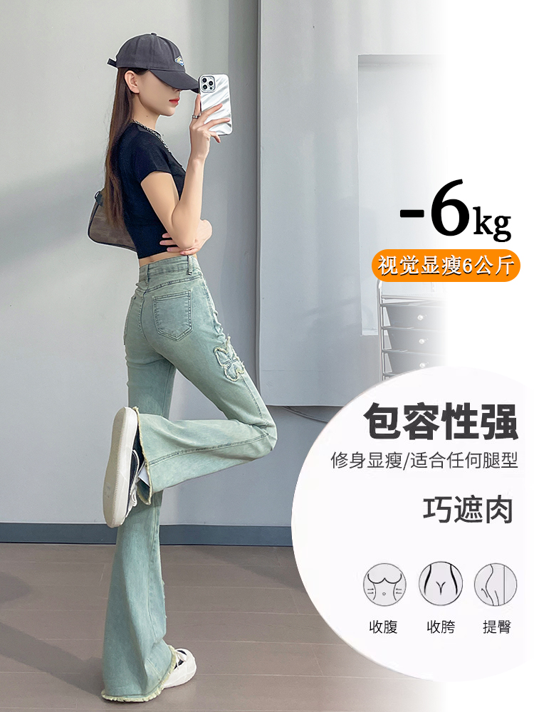 實拍美式刺繡微喇牛仔褲女夏季薄款高腰顯瘦修身設計感毛邊喇叭褲