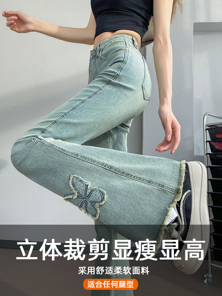 實拍美式刺繡微喇牛仔褲女夏季薄款高腰顯瘦修身設計感毛邊喇叭褲