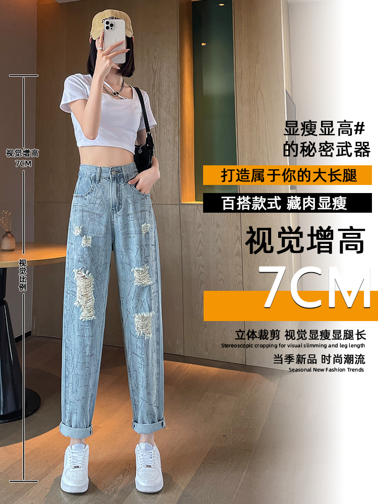 實拍淺藍色破洞老爹牛仔褲女夏季薄款燙鉆高腰顯瘦設計感哈倫褲子