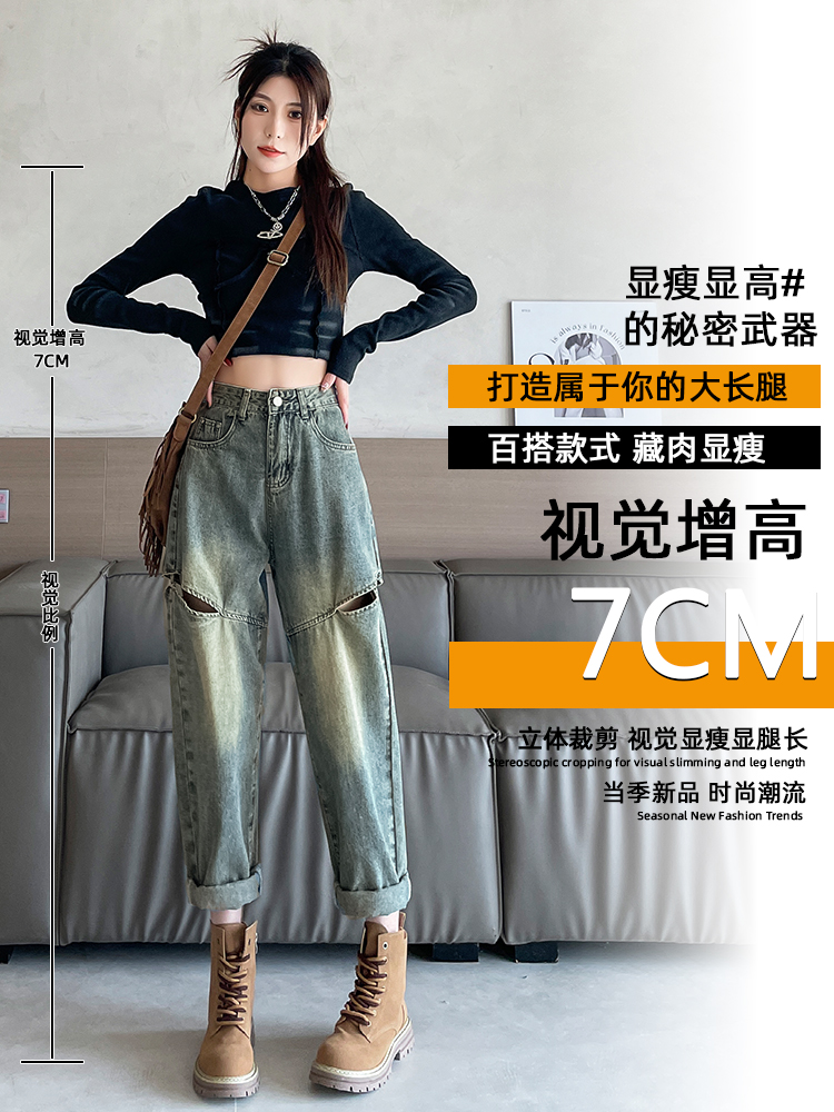 實拍復古破洞哈倫牛仔褲女夏季2026新款高腰顯瘦大碼胖mm老爹褲子