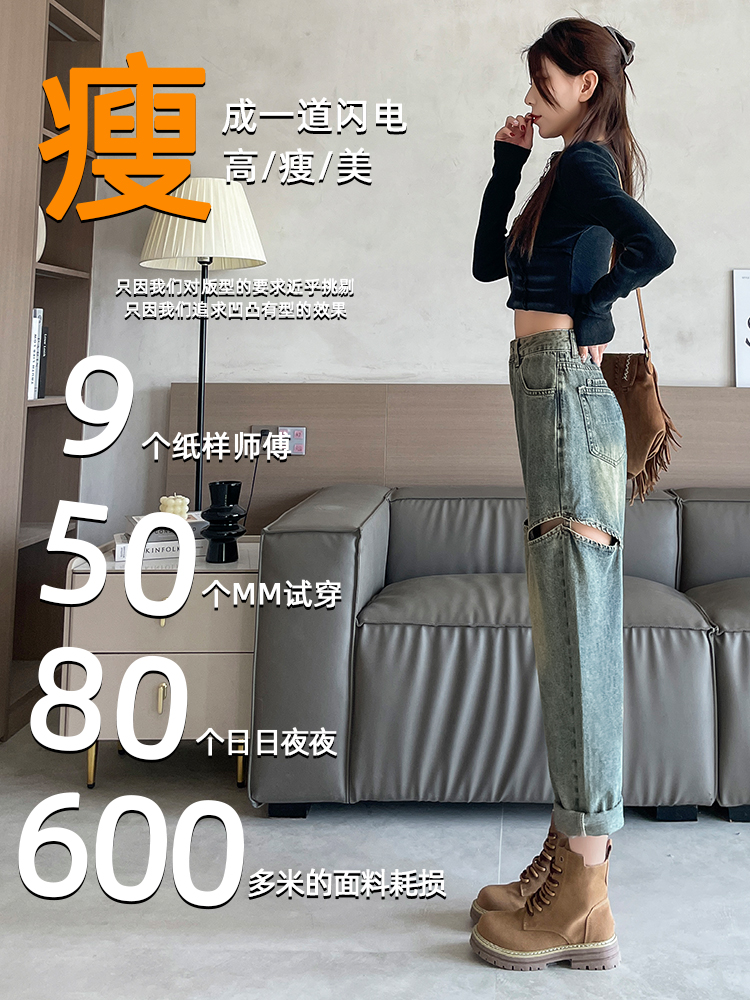 實拍復古破洞哈倫牛仔褲女夏季2026新款高腰顯瘦大碼胖mm老爹褲子