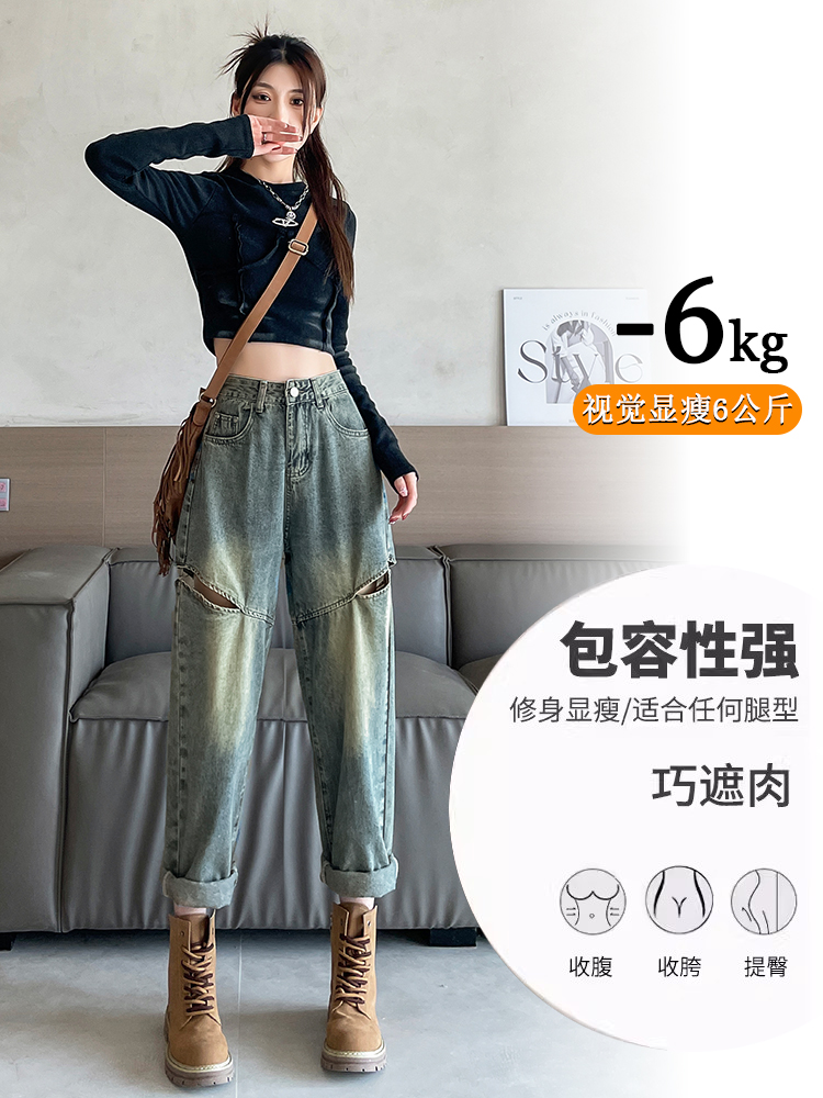 實拍復古破洞哈倫牛仔褲女夏季2026新款高腰顯瘦大碼胖mm老爹褲子