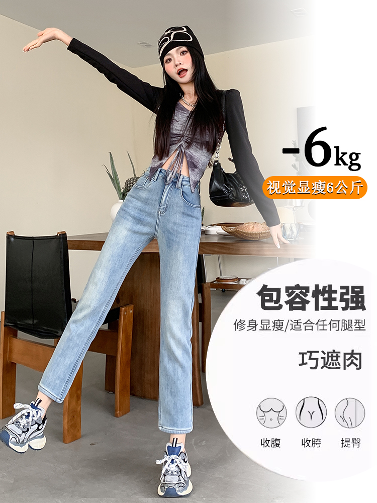 實拍愛心窄版直筒牛仔褲女春夏2026新款高腰顯瘦小個子九分煙管褲