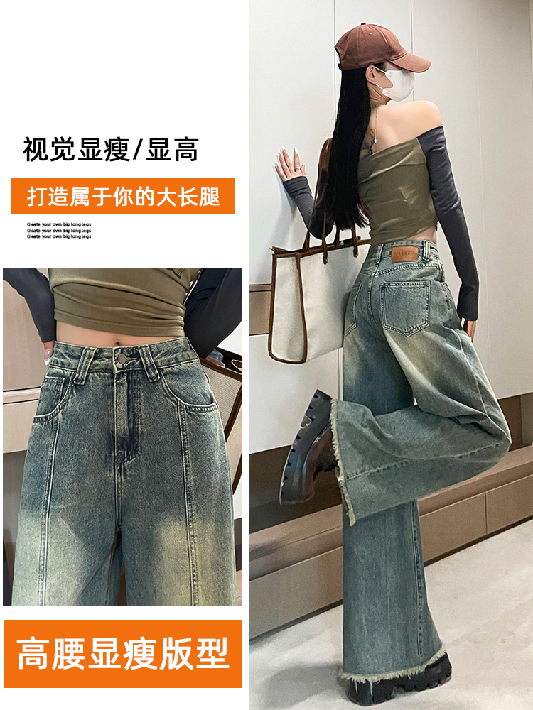 實拍美式高街闊腿牛仔褲女春夏2026年新款復古高腰顯瘦寬松直筒褲