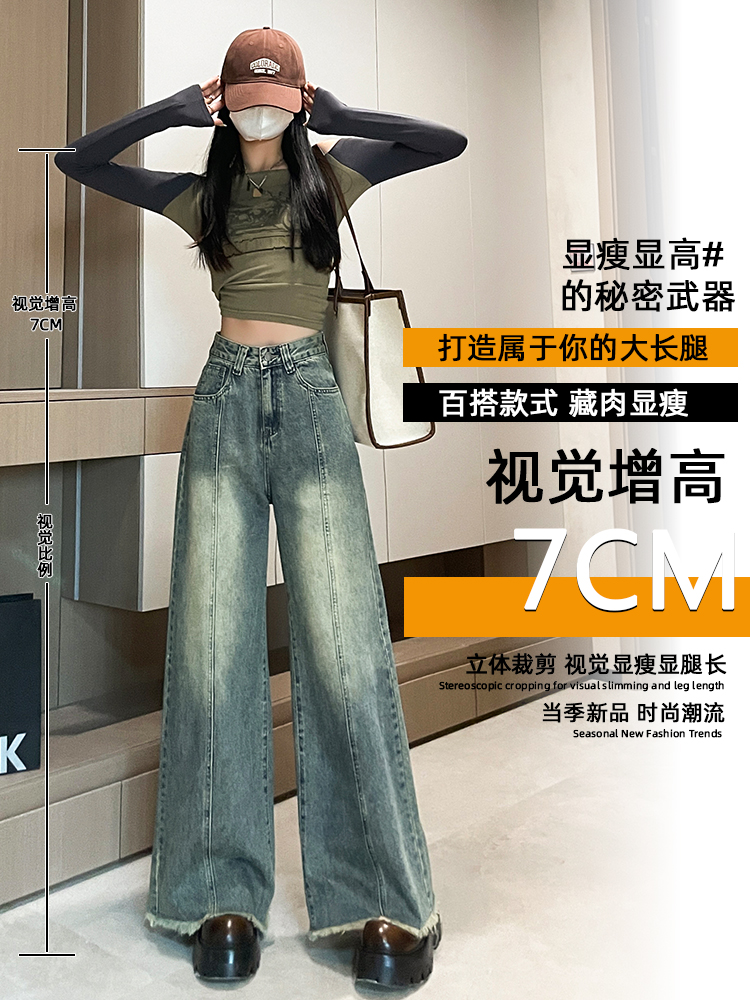 實拍美式高街闊腿牛仔褲女春夏2026年新款復古高腰顯瘦寬松直筒褲