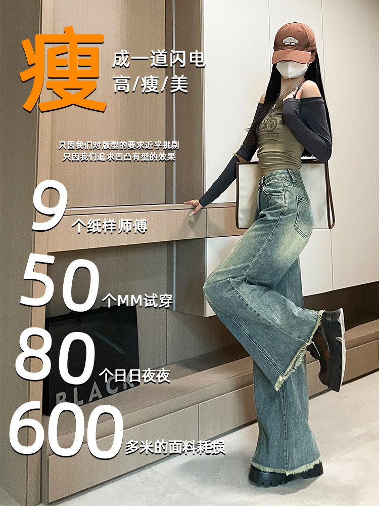 實拍美式高街闊腿牛仔褲女春夏2026年新款復古高腰顯瘦寬松直筒褲