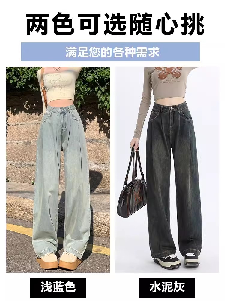 實拍淺藍色闊腿牛仔褲女春夏2026年新款高腰顯瘦寬松設計感直筒褲
