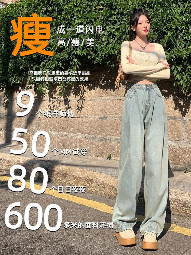 實拍淺藍色闊腿牛仔褲女春夏2026年新款高腰顯瘦寬松設計感直筒褲