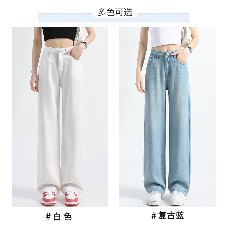 實拍梨形穿搭闊腿軟牛仔褲女夏季2026新款高腰寬松垂感顯瘦直筒褲
