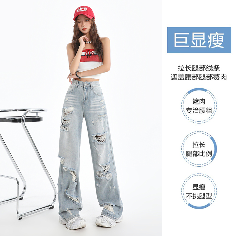 實拍美式破洞直筒牛仔褲女2026夏新薄款高腰顯瘦辣妹乞丐闊腿褲子