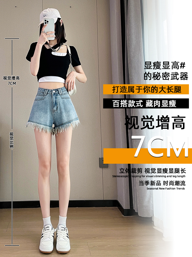 實拍辣妹牛仔短褲女夏季薄款淺藍色高腰顯瘦設計感毛邊闊腿熱褲子