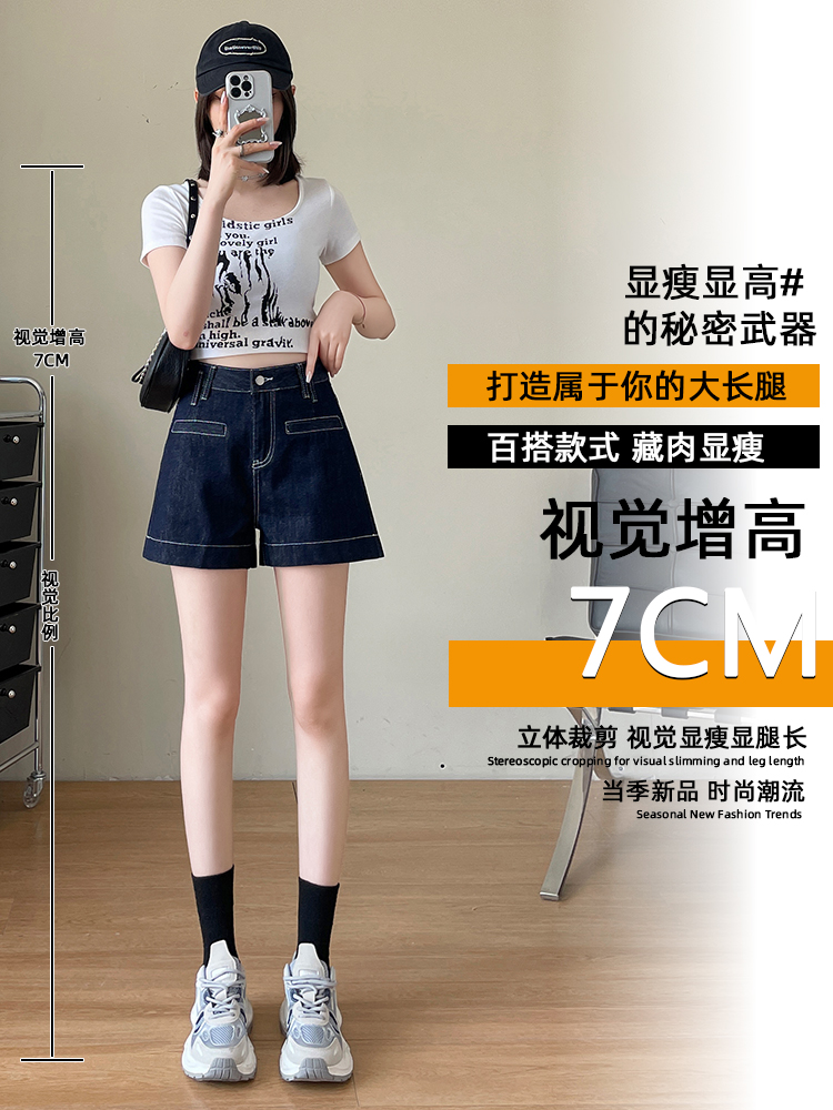 實拍丹寧色牛仔短褲女夏天薄款2026年新款高腰寬松a字闊腿熱褲子