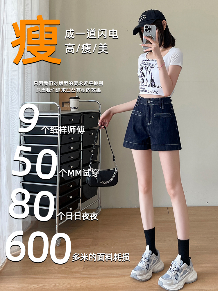 實拍丹寧色牛仔短褲女夏天薄款2026年新款高腰寬松a字闊腿熱褲子