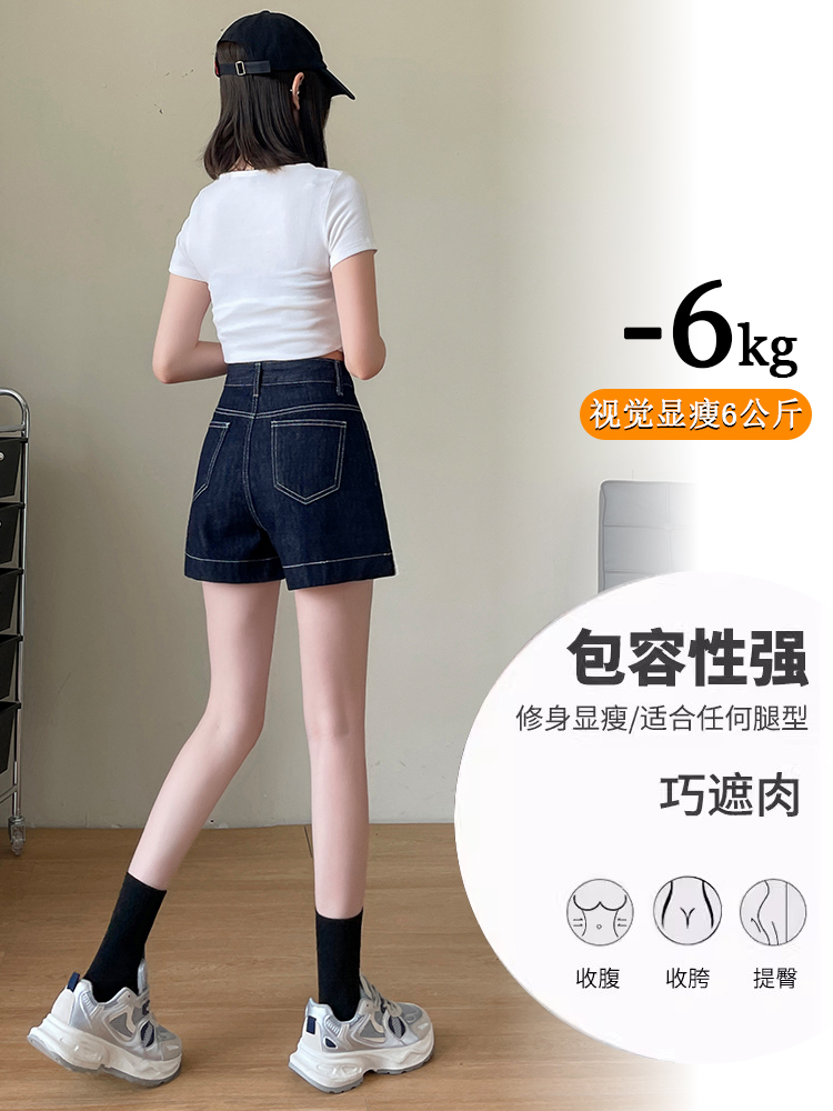 實拍丹寧色牛仔短褲女夏天薄款2026年新款高腰寬松a字闊腿熱褲子
