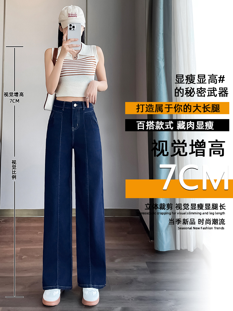 實拍闊腿牛仔褲女夏裝薄款2026年新款高腰顯瘦寬松小個子直筒褲