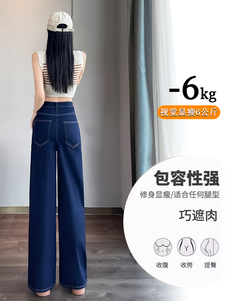 實拍闊腿牛仔褲女夏裝薄款2026年新款高腰顯瘦寬松小個子直筒褲